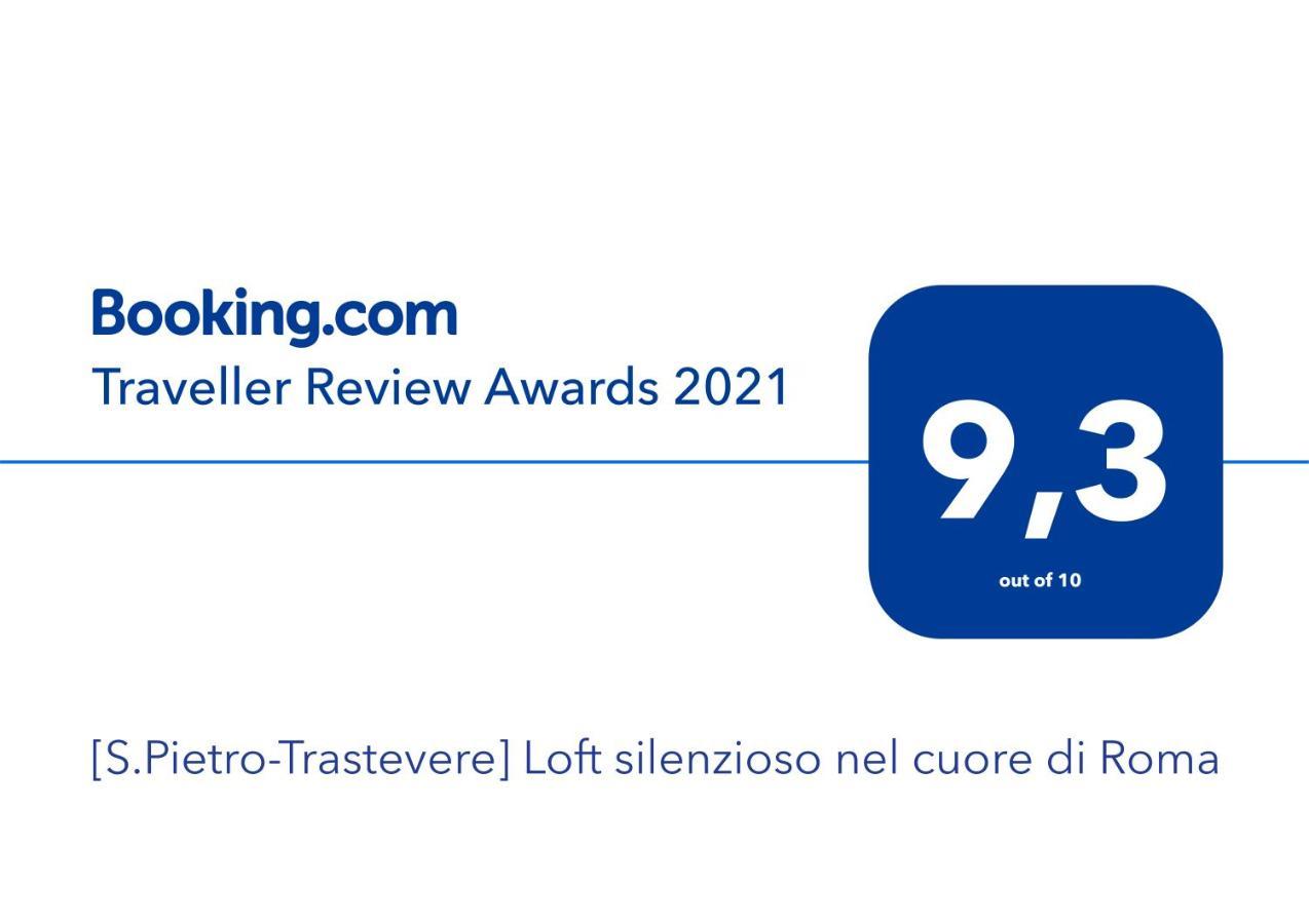 S.Pietro-Trastevere Loft Silenzioso Nel Cuore Di Roma Apartment Exterior photo